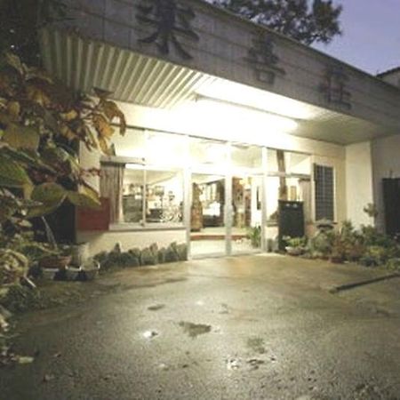 Yumoto Rakuzenso Otel Numata  Dış mekan fotoğraf